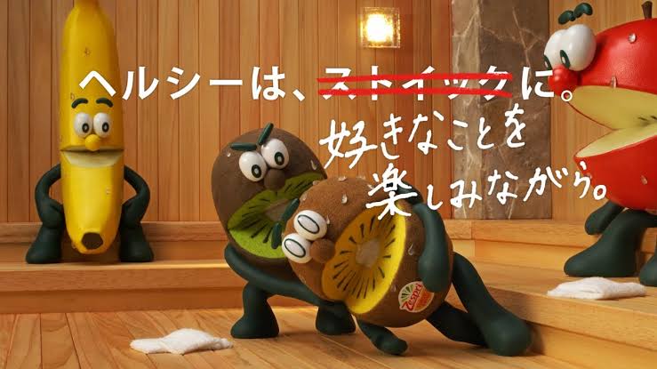 スギちゃん口調で喋ろうぜぇ～！【part72】