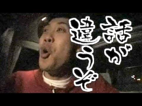 スギちゃん口調で喋ろうぜぇ～！【part72】