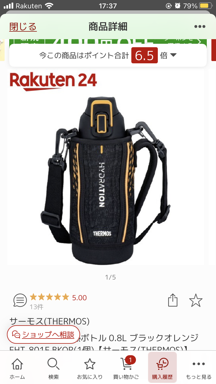 スギちゃん口調で喋ろうぜぇ～！【part72】