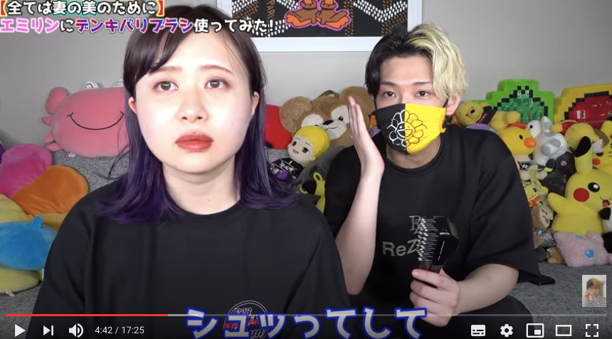 美容家電を教え合いたい！