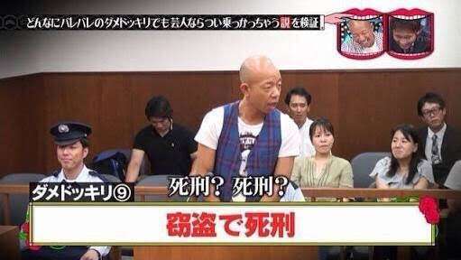 「もう最後にしましょう！」　何度も有罪判決受ける男性に2年前と同じ裁判官はーー