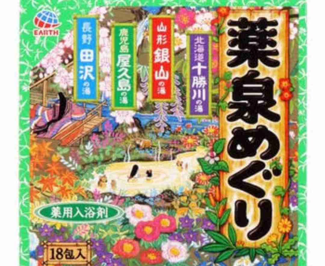 好きな入浴剤の香り