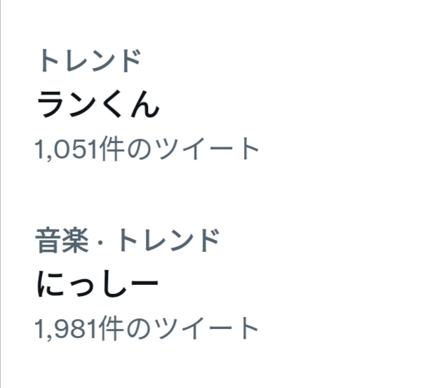 好きな入浴剤の香り