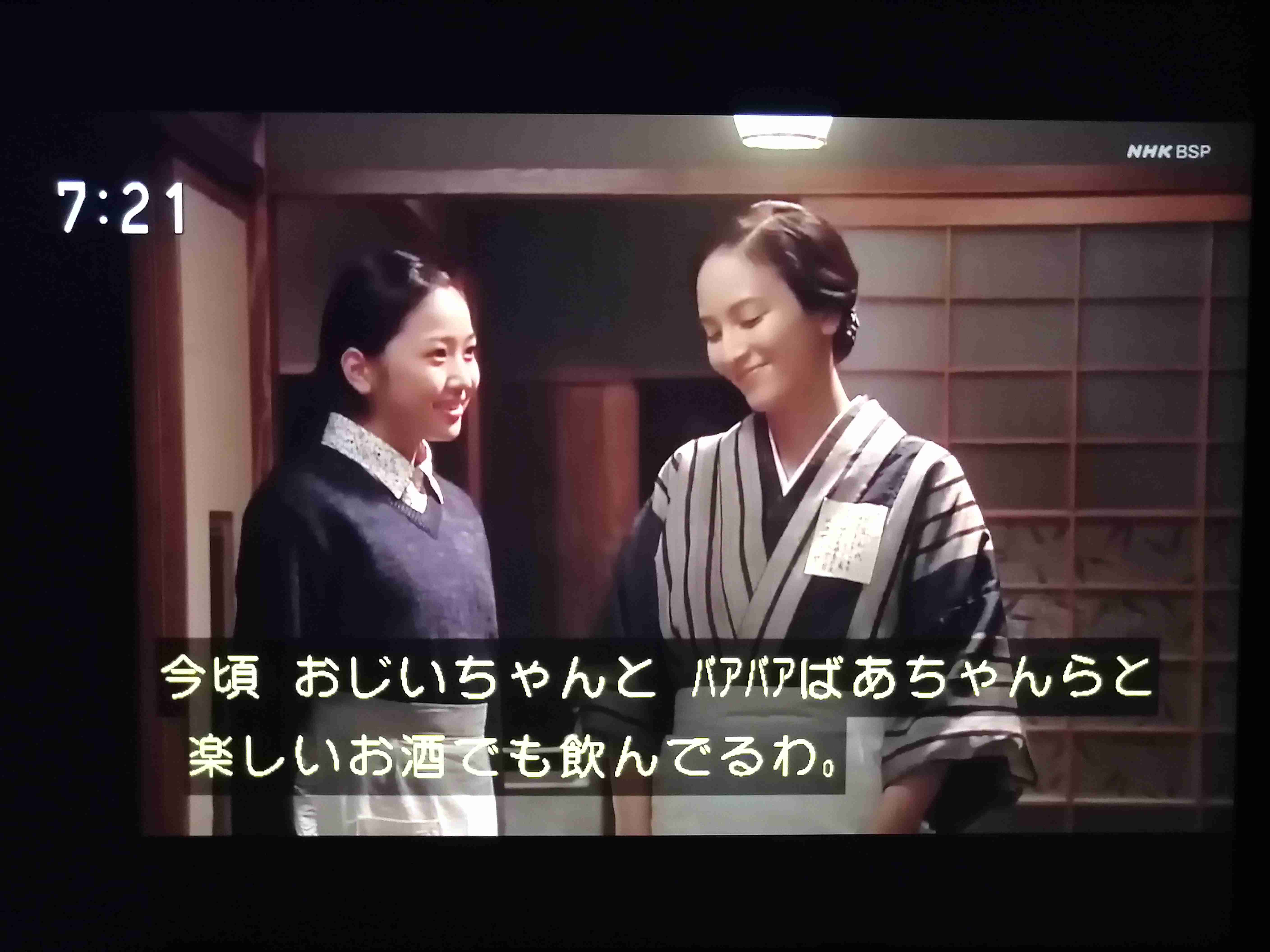 朝ドラ【芋たこなんきん】を語りましょう Part.3
