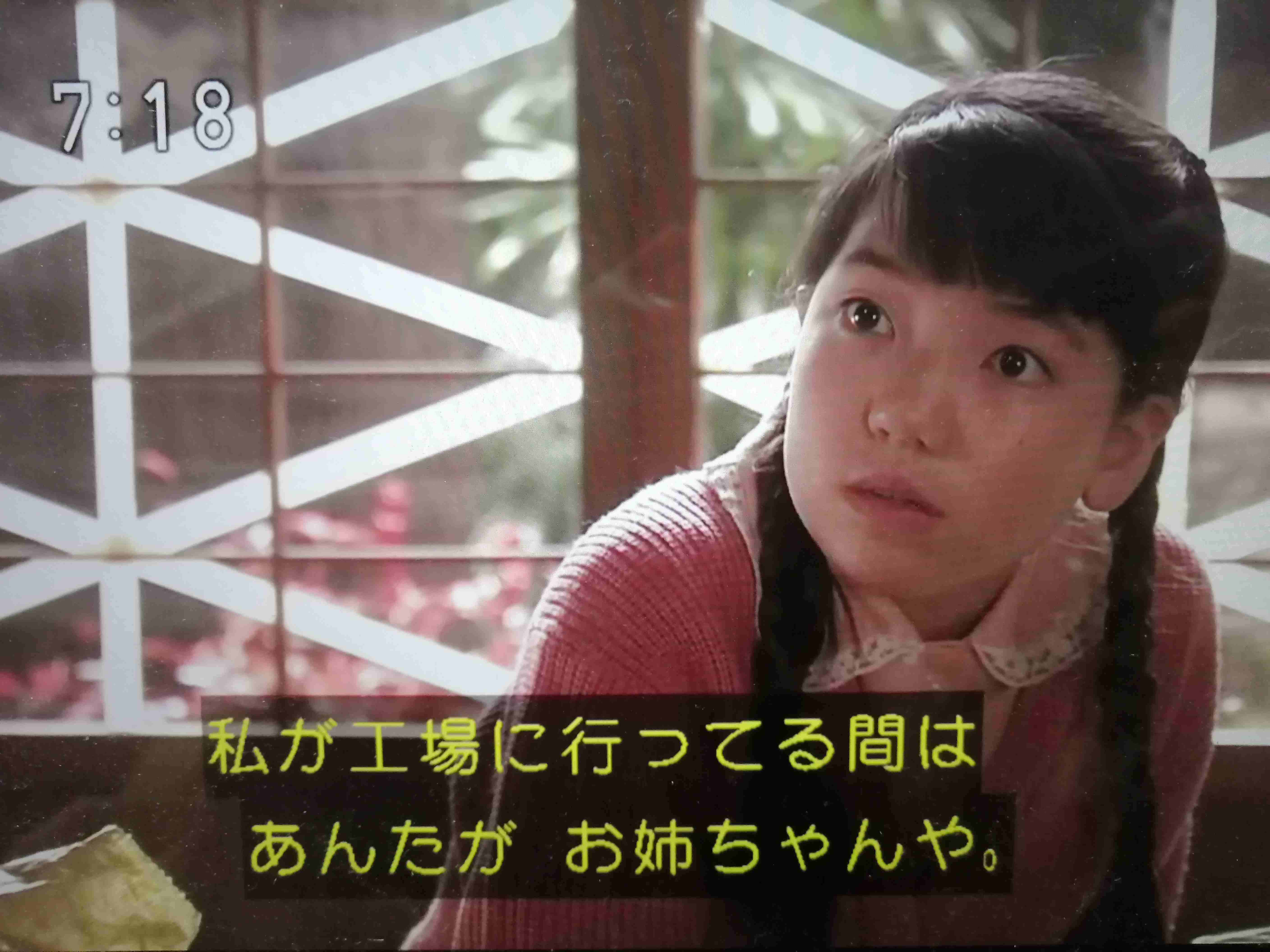 朝ドラ【芋たこなんきん】を語りましょう Part.3