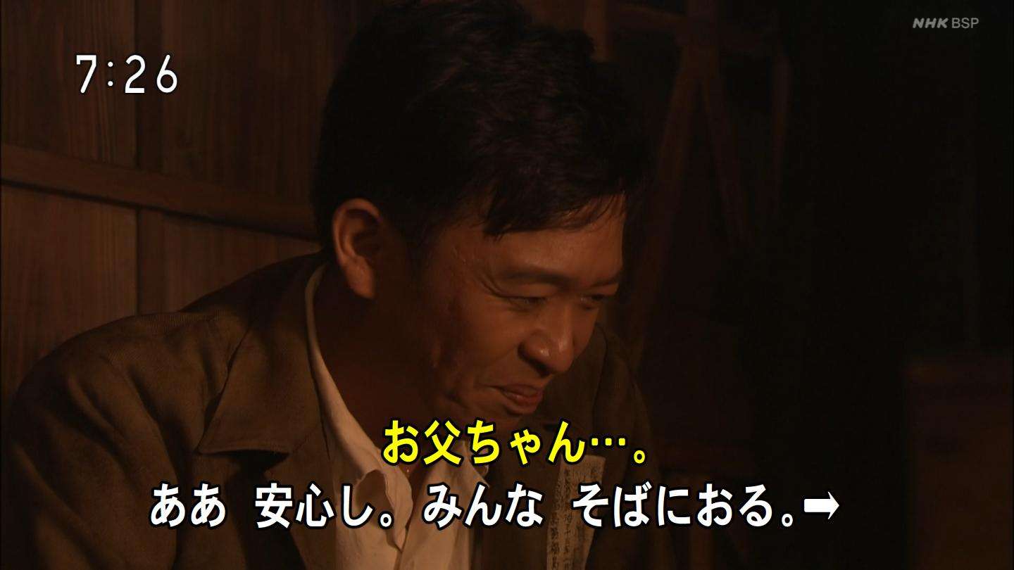 朝ドラ【芋たこなんきん】を語りましょう Part.3