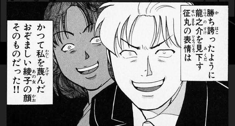  【実況・感想】「金田一少年の事件簿」File06【首狩り武者殺人事件】