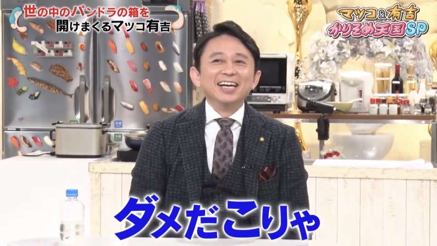 『ザ・ファブル』平手友梨奈が迫真の演技　すさまじい眼力に「凄い気迫」「息止まる」