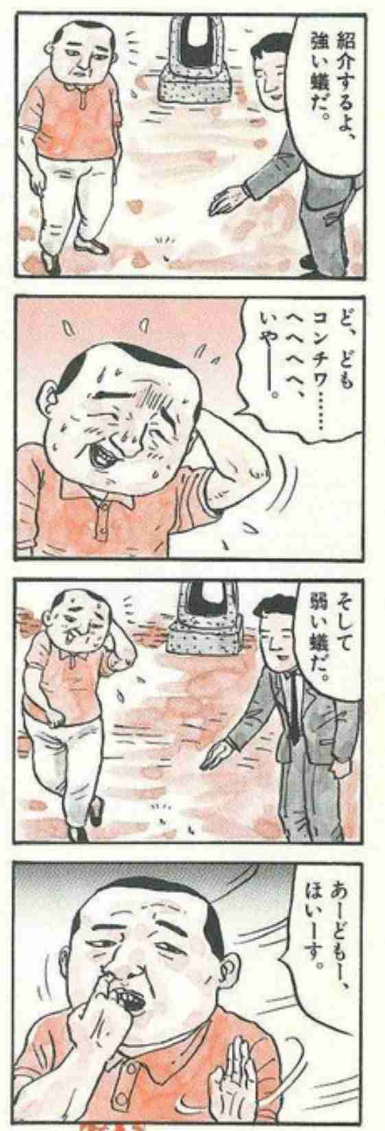 はんにゃ川島、オリラジ中田への不満爆発「無視されるようになって…結婚式も俺だけ呼ばれなかった」