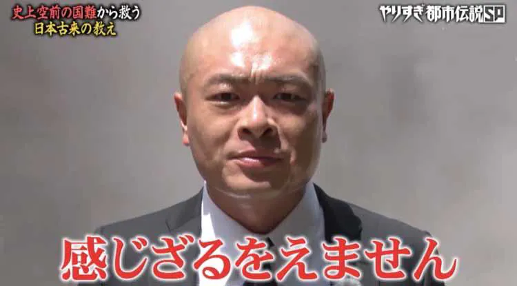 NASAがUFO研究チーム設置へ　航空安全に貢献