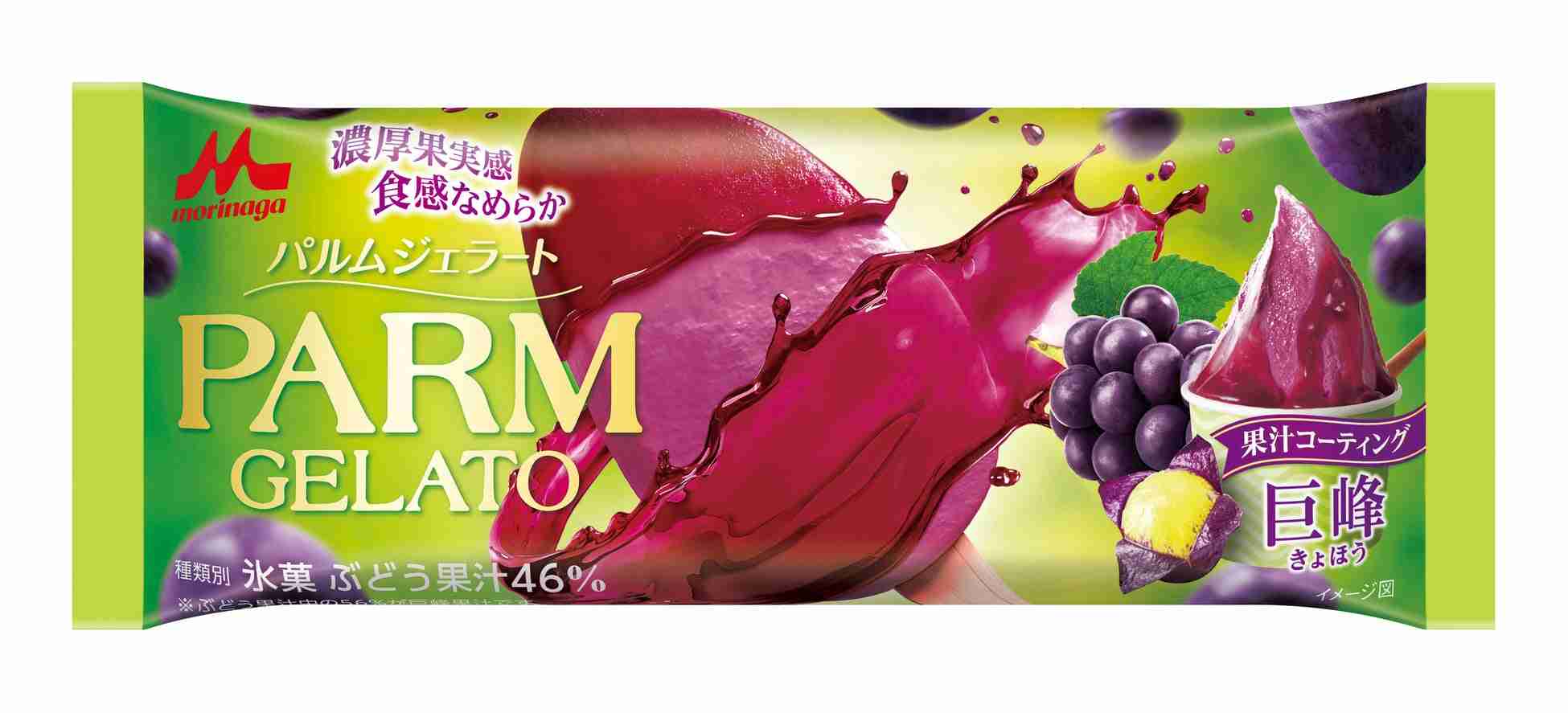 パルムシリーズ好きな人