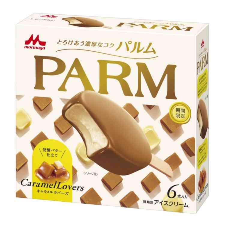 パルムシリーズ好きな人