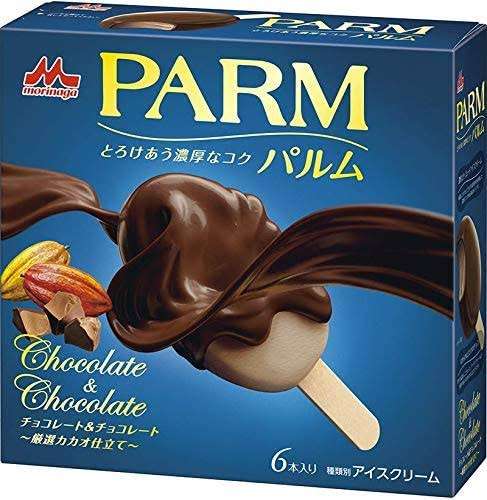 パルムシリーズ好きな人