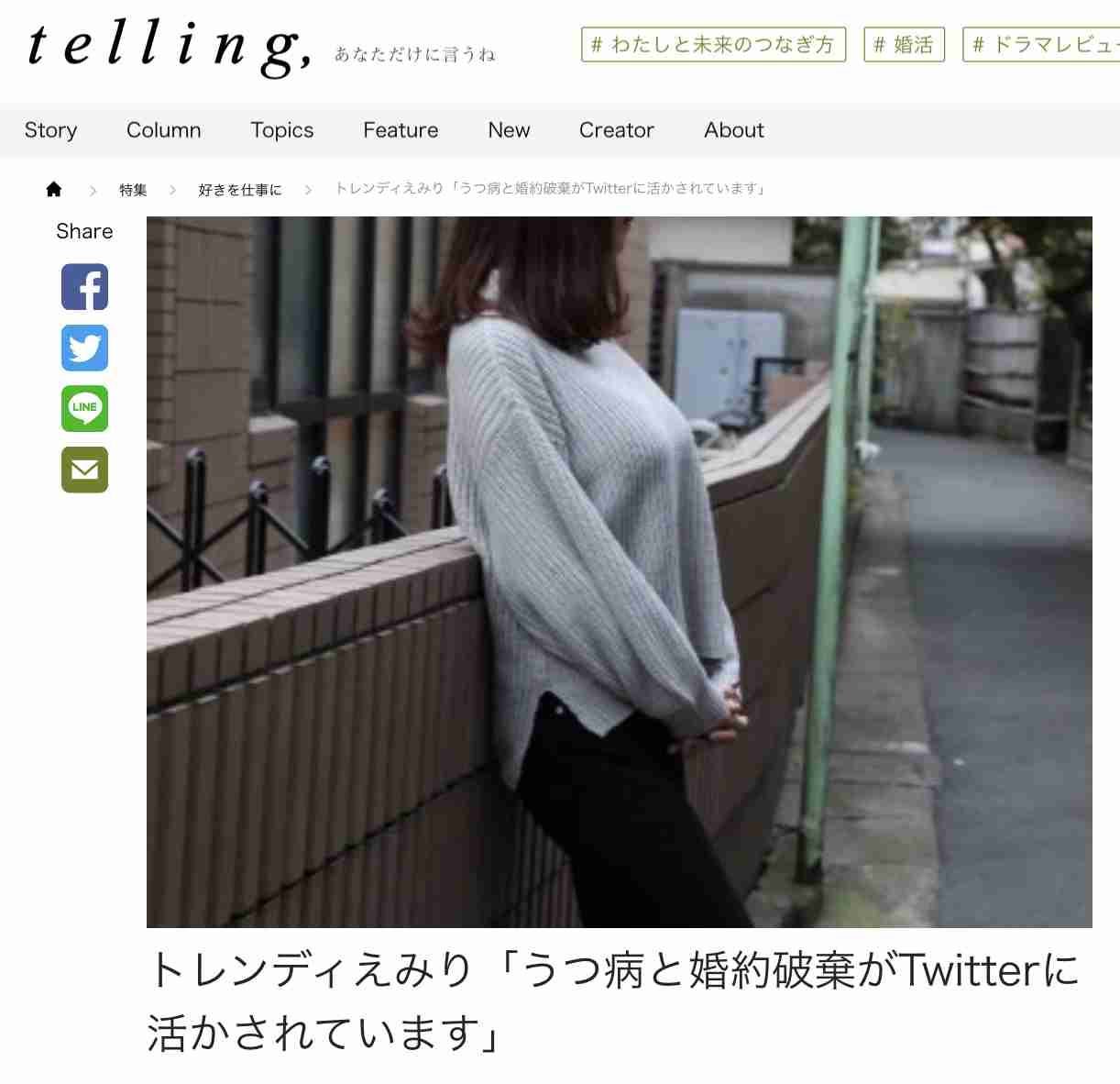 「人として扱われていなかった」40kg大減量して超絶美女になった会社員、不当な仕打ち受けた過去を告白