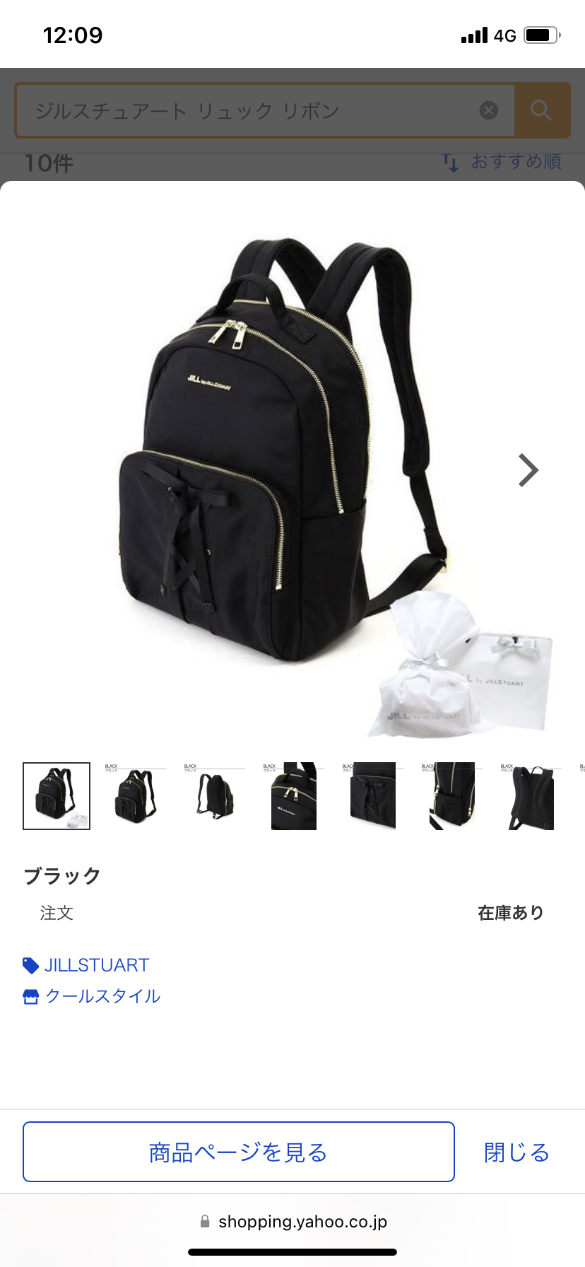  1歳児の母が語るトピ Part59