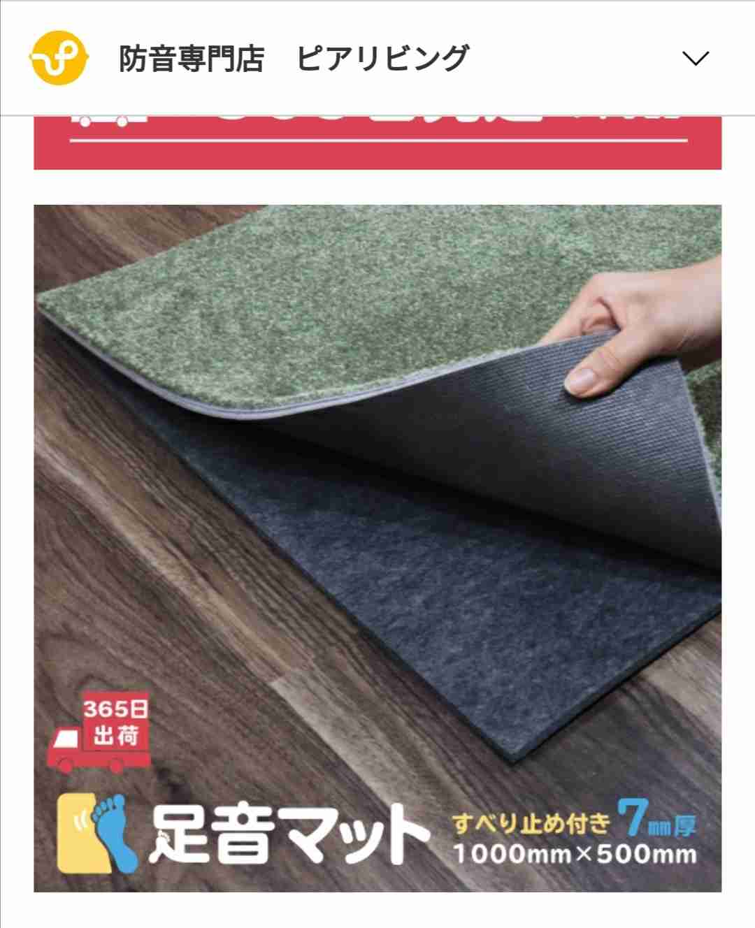  1歳児の母が語るトピ Part59