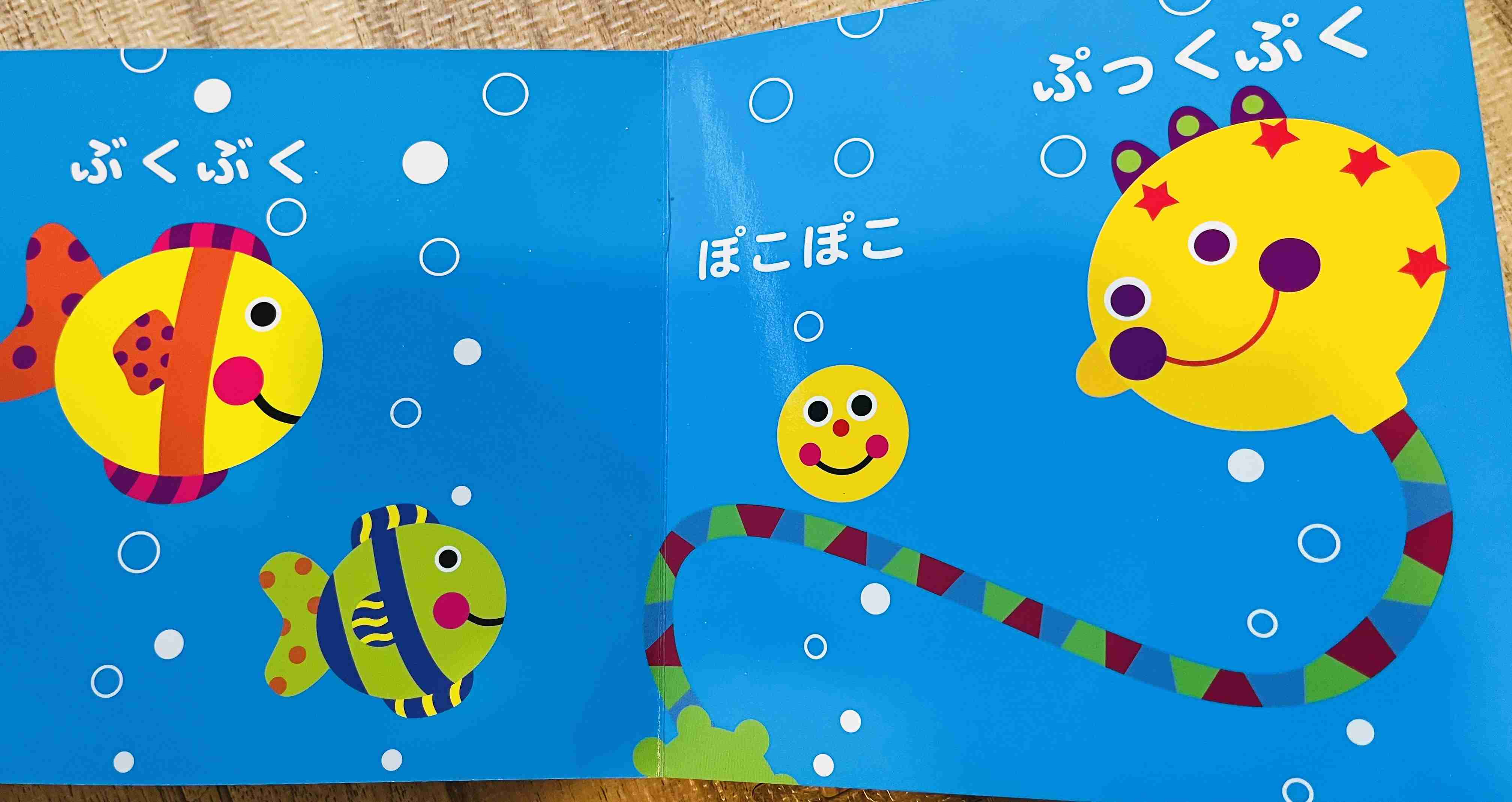  1歳児の母が語るトピ Part59