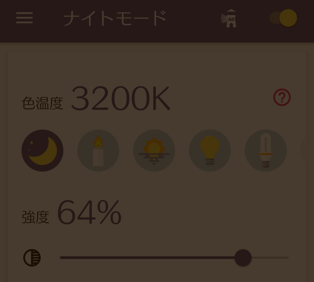  1歳児の母が語るトピ Part59