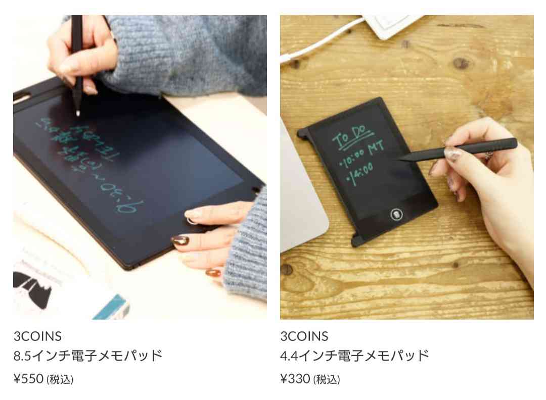  1歳児の母が語るトピ Part59