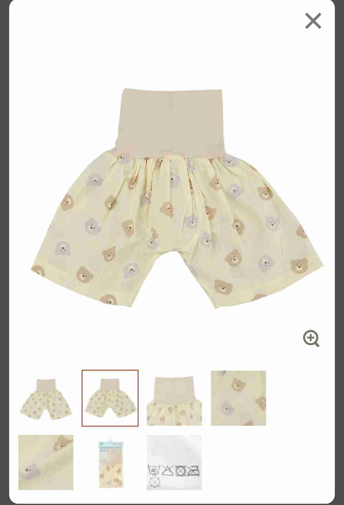 1歳児の母が語るトピ Part59