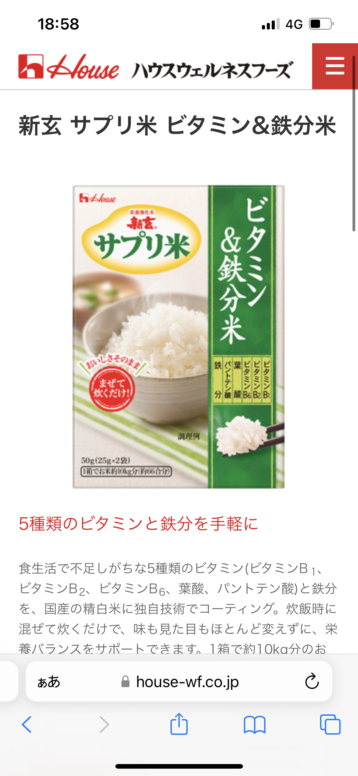 1歳児の母が語るトピ Part59