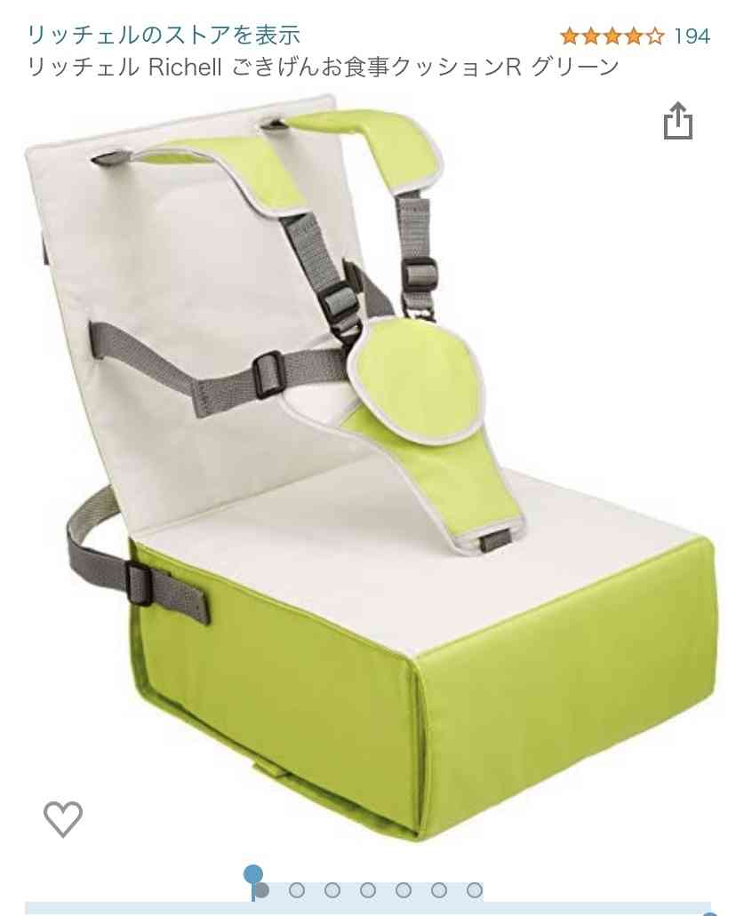  1歳児の母が語るトピ Part59