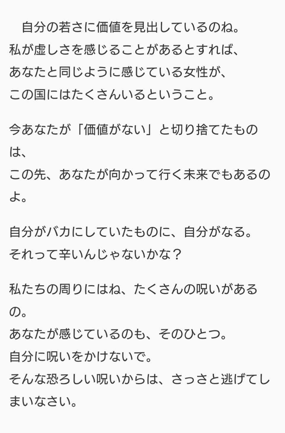  1歳児の母が語るトピ Part59