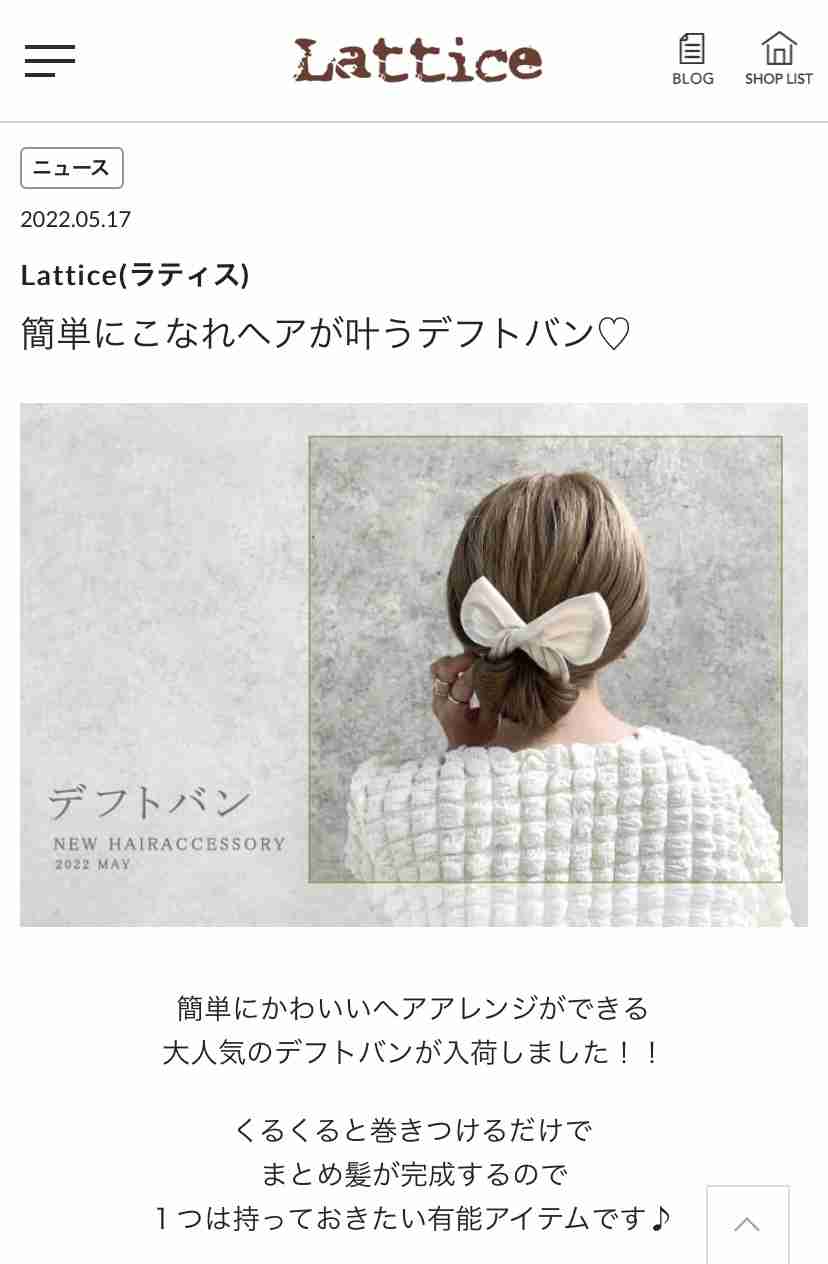  1歳児の母が語るトピ Part59