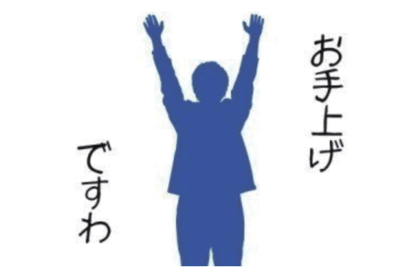 擬人化アイドルとうとう「道路」までも 「コクドル」はウマ娘を超えるか
