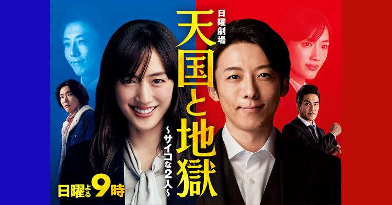 全員がハマり役だったドラマ・映画 part2