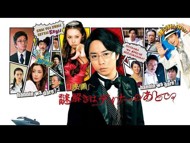 全員がハマり役だったドラマ・映画 part2