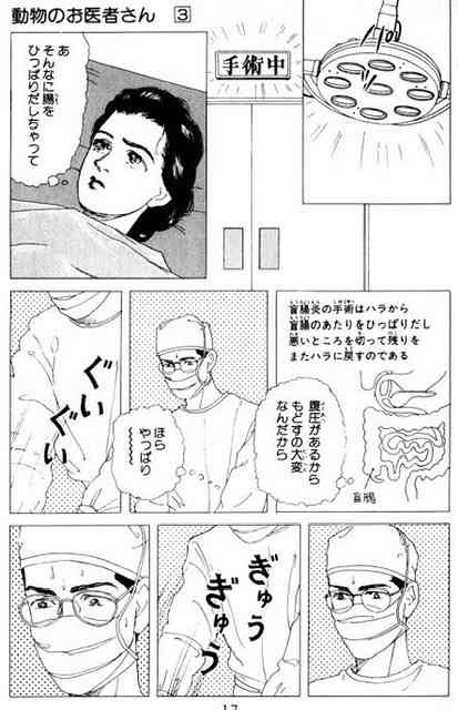 10人に1人は全身麻酔を受けても意識を保っていることが判明