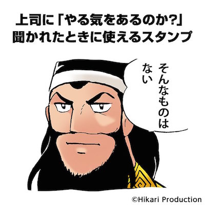 ニートの結婚！