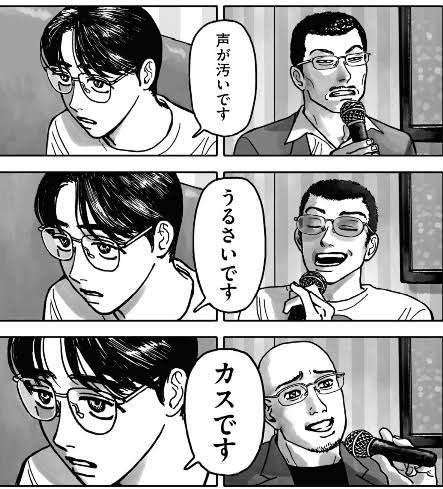 「カラオケ行こ!」実写映画化 原作・和山やま×監督・山下敦弘×脚本・野木亜紀子、主役はオーディションで決定