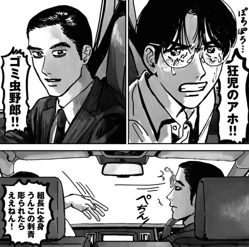 「カラオケ行こ!」実写映画化 原作・和山やま×監督・山下敦弘×脚本・野木亜紀子、主役はオーディションで決定