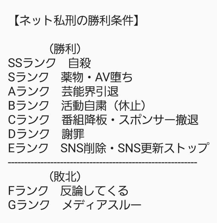 中川翔子 誹謗中傷に疲弊 警察に相談したことを明かす「匿名だと思って調子に乗っていると…」