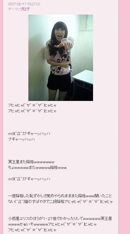 中川翔子 誹謗中傷に疲弊 警察に相談したことを明かす「匿名だと思って調子に乗っていると…」