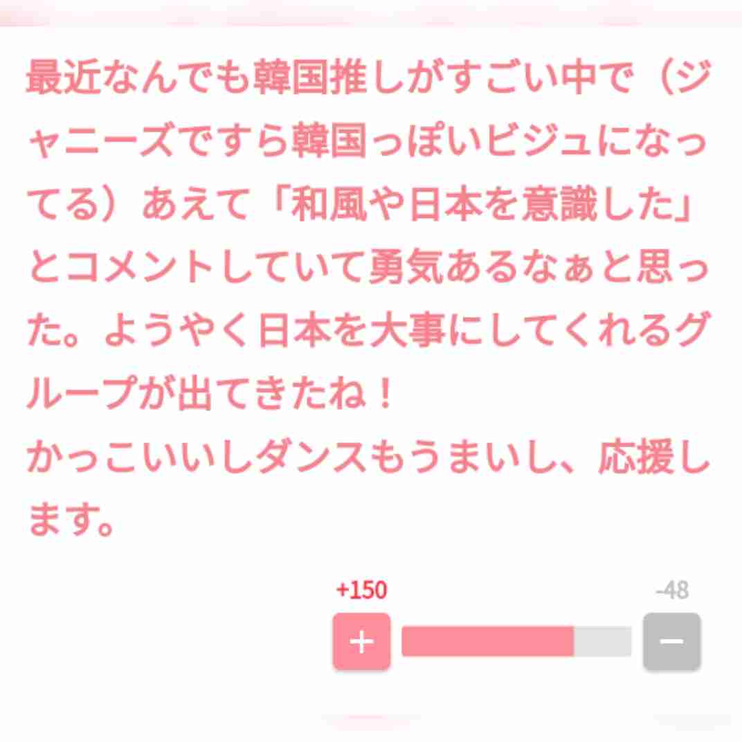 ジャニーズにありがちな事