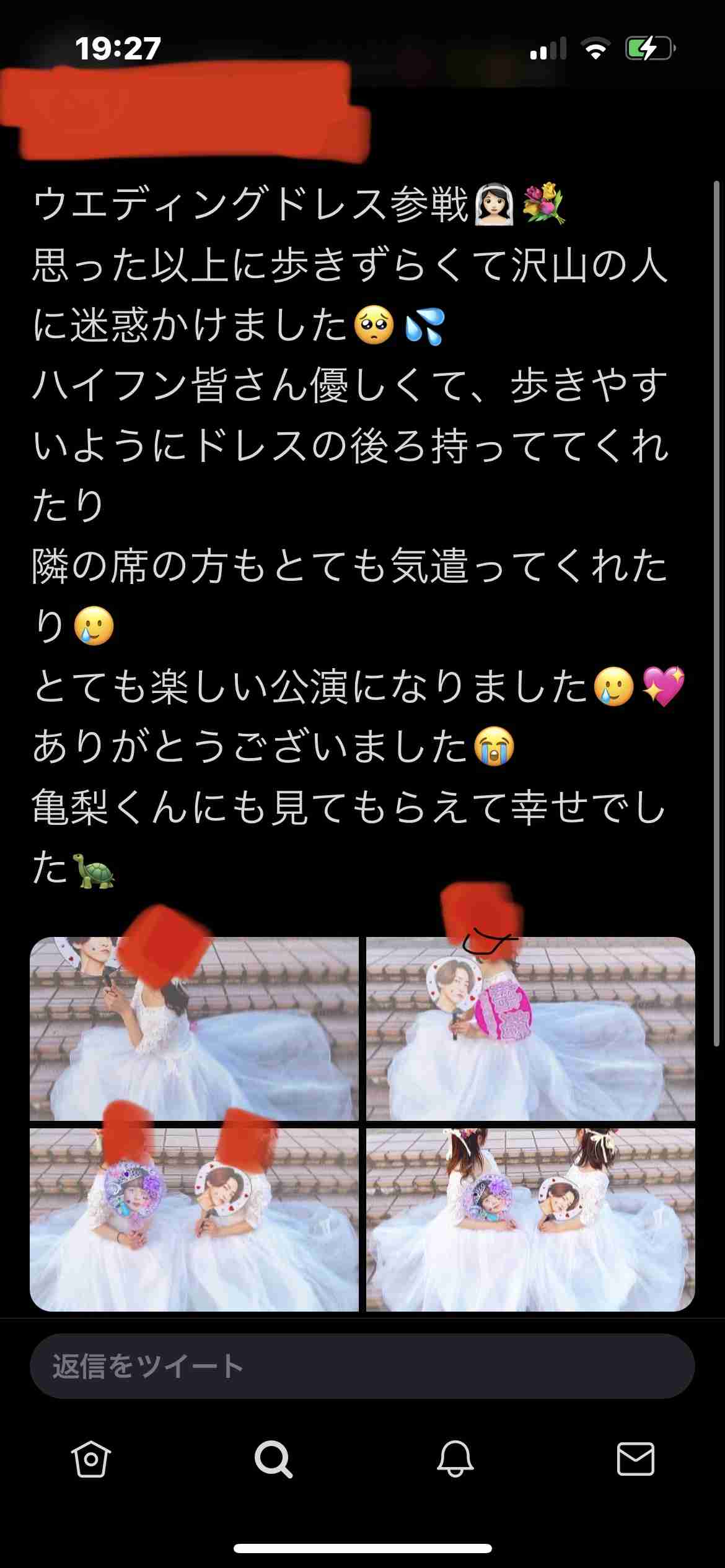 ジャニーズにありがちな事
