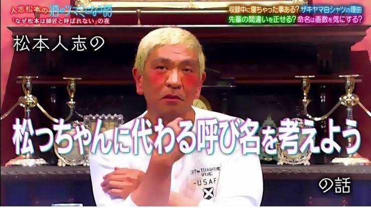 EXIT兼近大樹　24時間テレビランナー「諦める勇気も与えられたら」