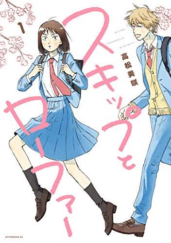 アニメ化、実写化してみてほしい漫画