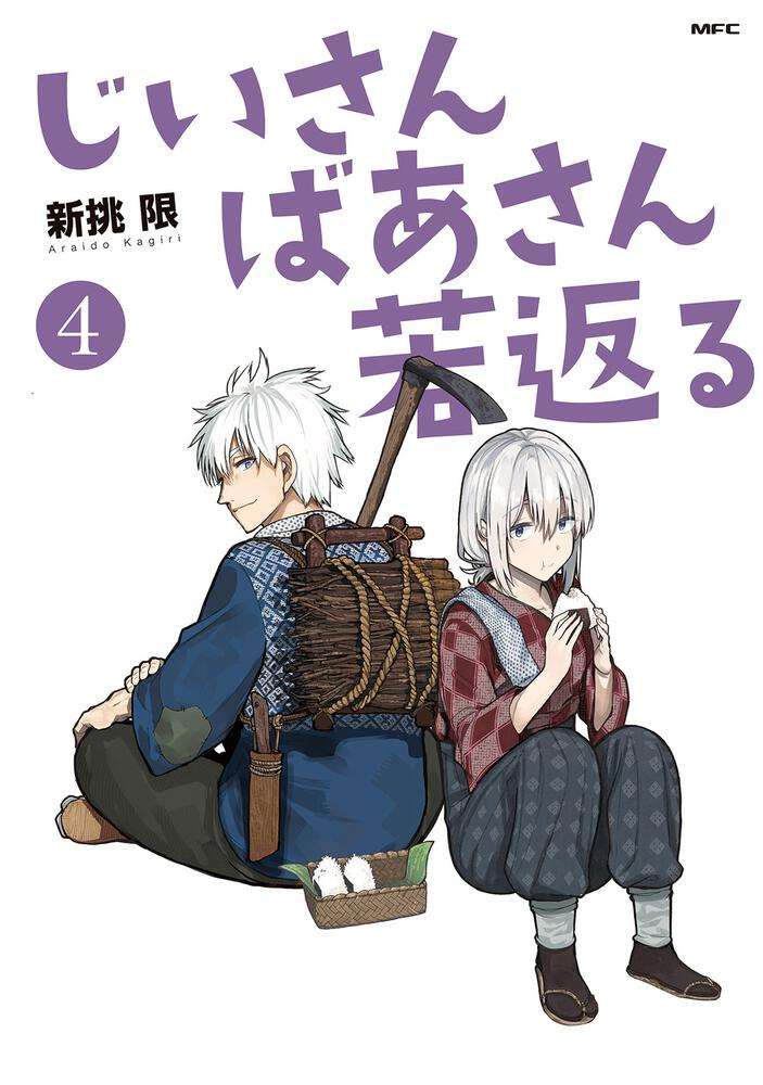 アニメ化、実写化してみてほしい漫画