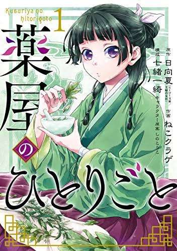 アニメ化、実写化してみてほしい漫画