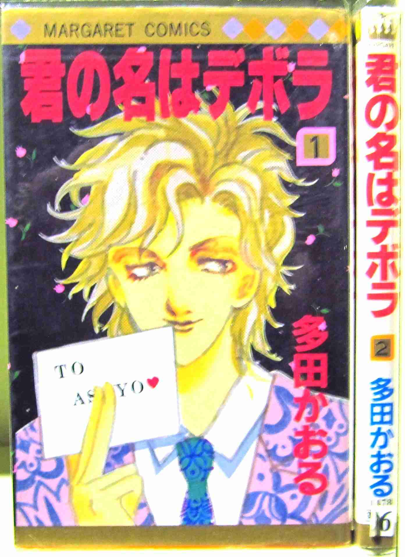 アニメ化、実写化してみてほしい漫画