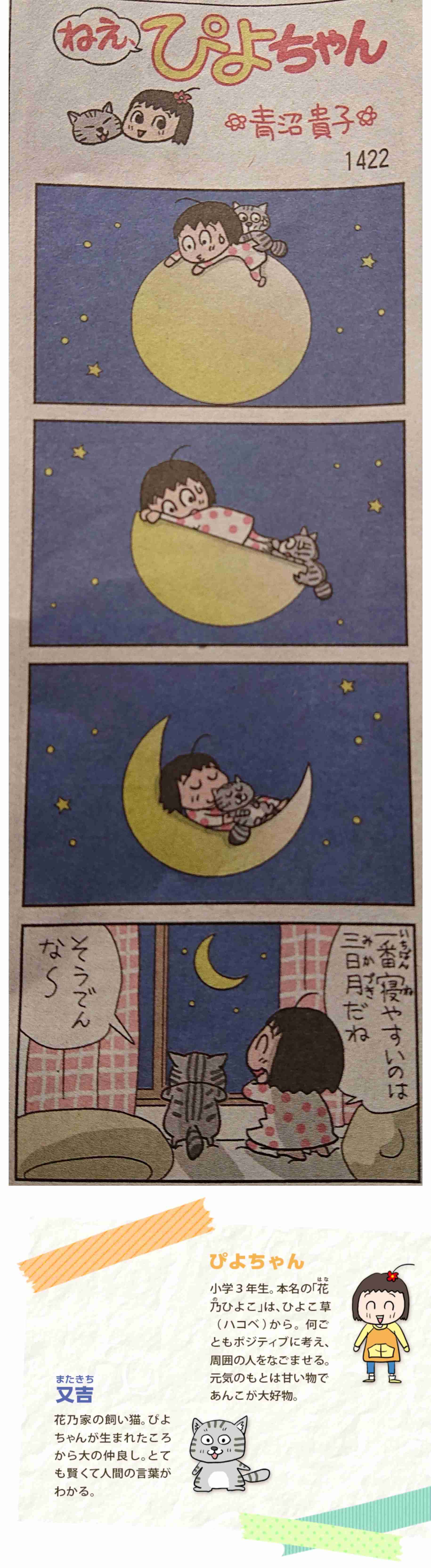 アニメ化、実写化してみてほしい漫画