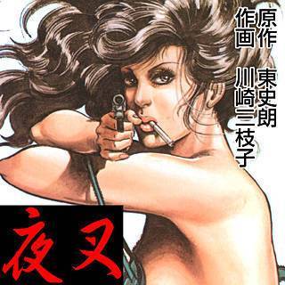 アニメ化、実写化してみてほしい漫画