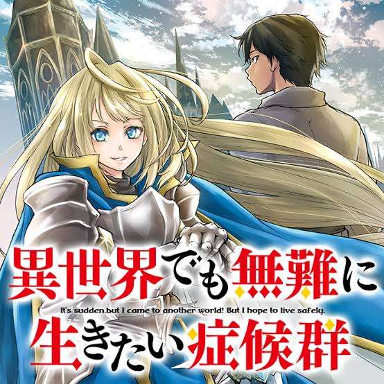 アニメ化、実写化してみてほしい漫画