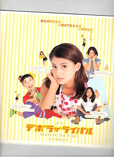 アニメ化、実写化してみてほしい漫画