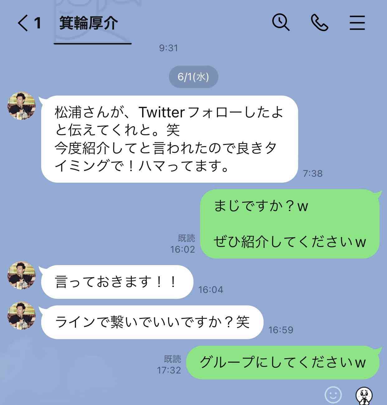 綾野剛はガーシーの攻撃に耐えられるか　7月期「TBS主演ドラマ」の裏で新たな動きが