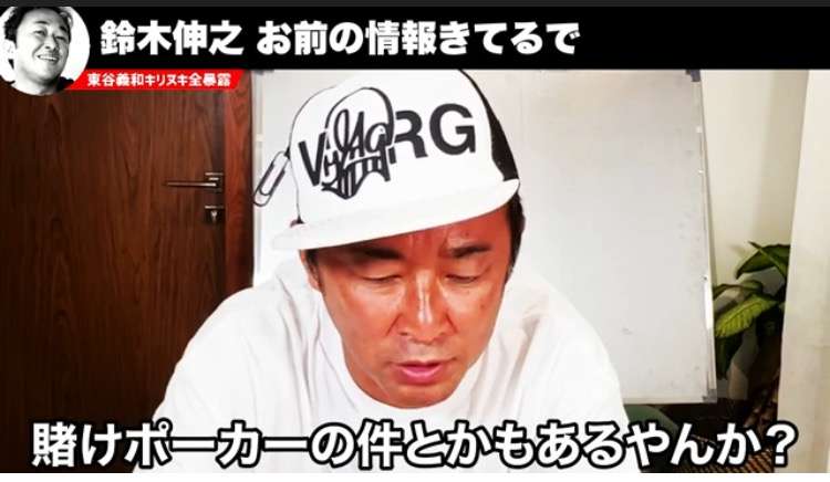 綾野剛はガーシーの攻撃に耐えられるか　7月期「TBS主演ドラマ」の裏で新たな動きが